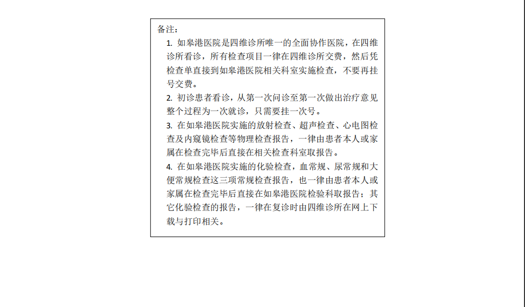 WX20230121-211142.png
