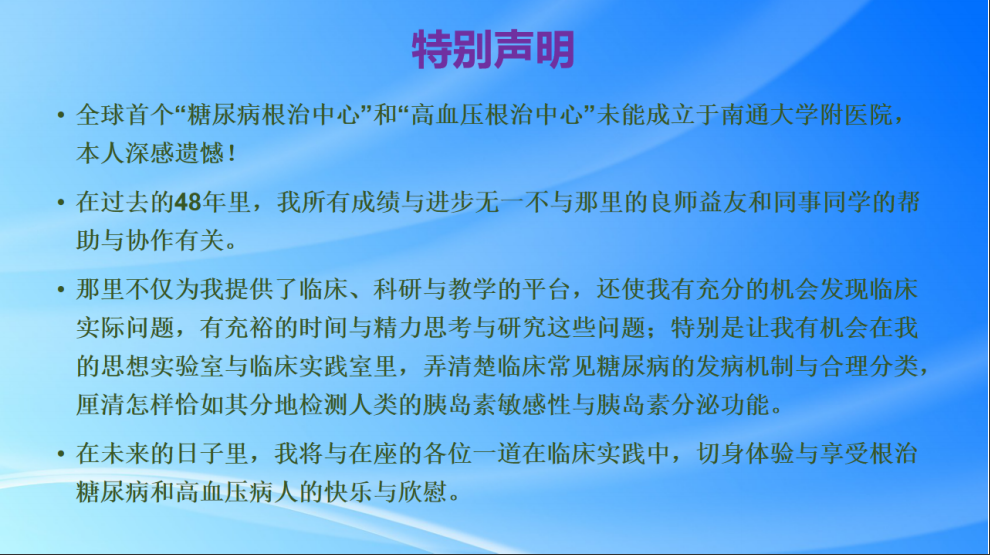 WX20230120-201318.png